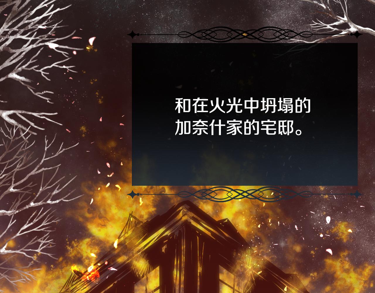 第39话 每个人都好奇怪21