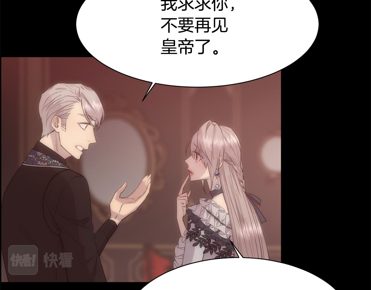 第38话 我又怀孕了90