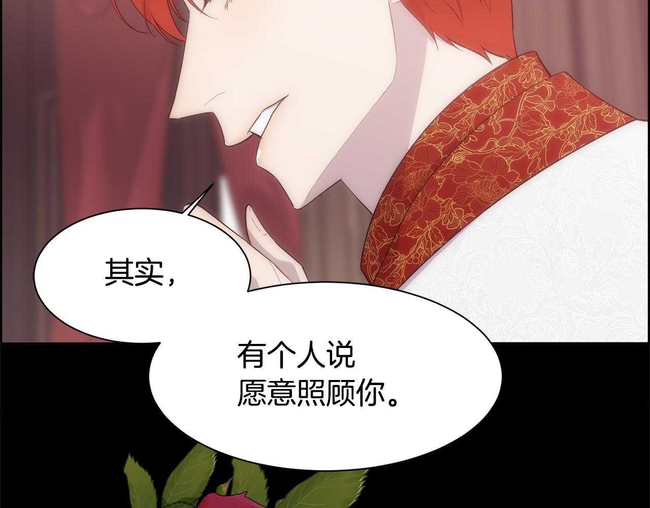 第39话 每个人都好奇怪28
