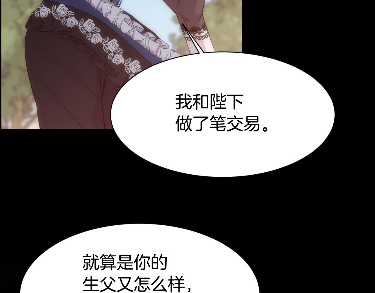第31话 身世67