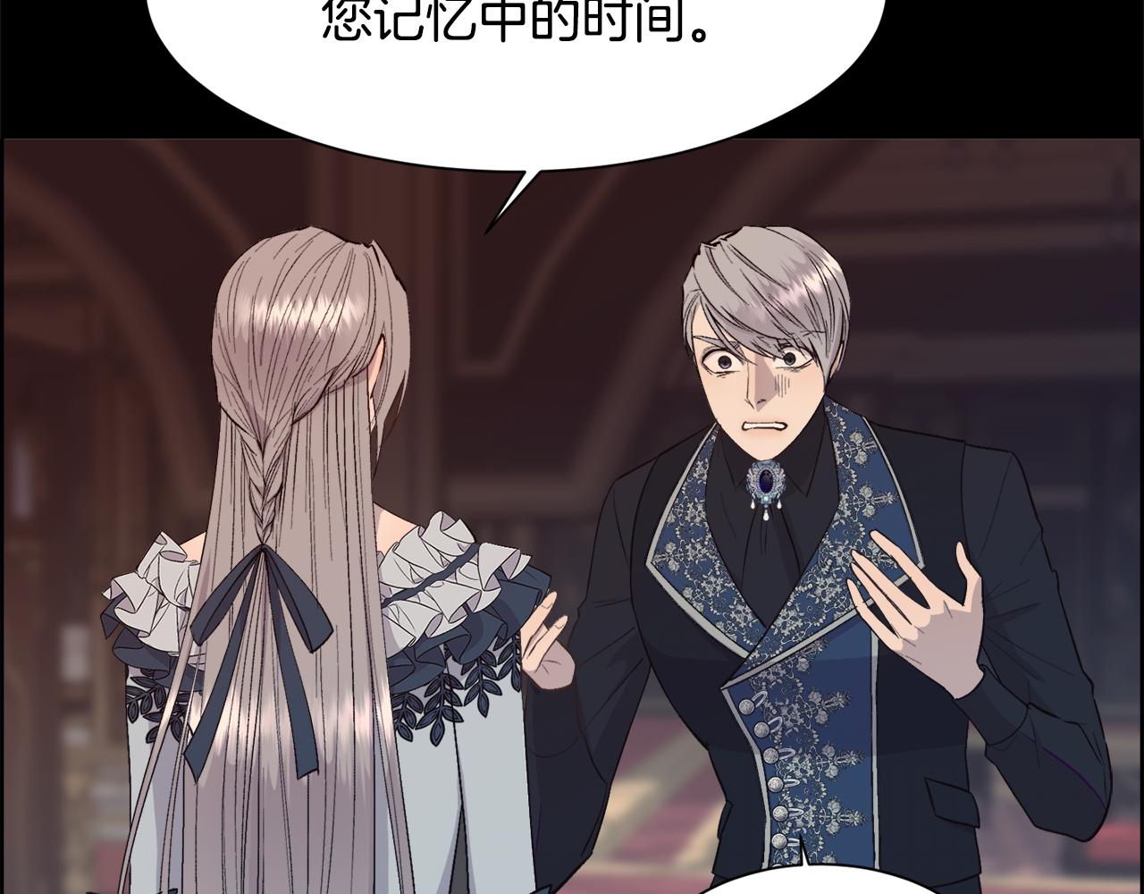 第38话 我又怀孕了121