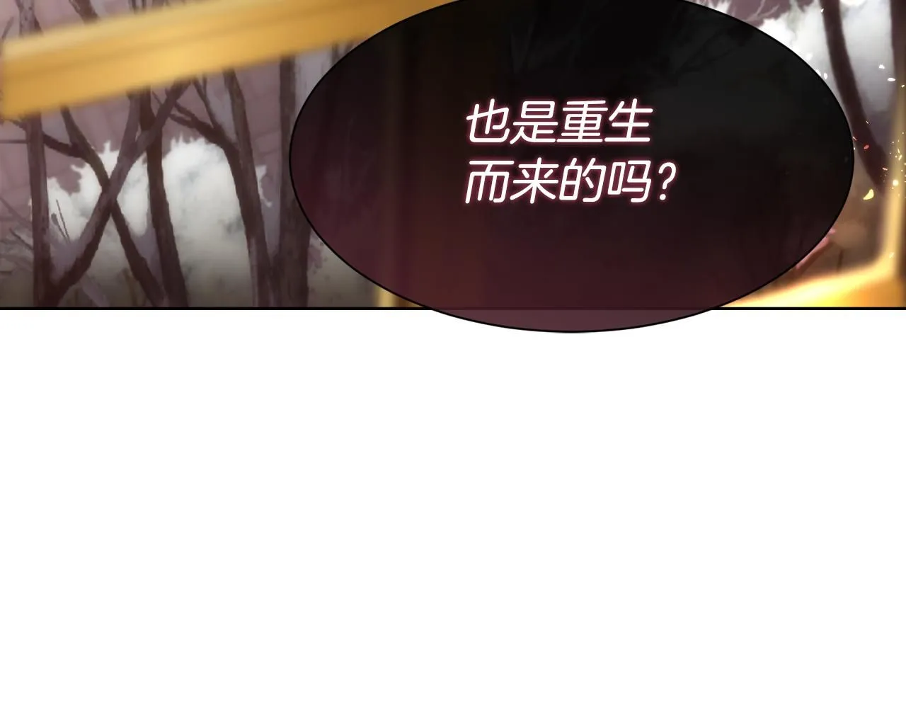 第72话 她有事瞒着我53