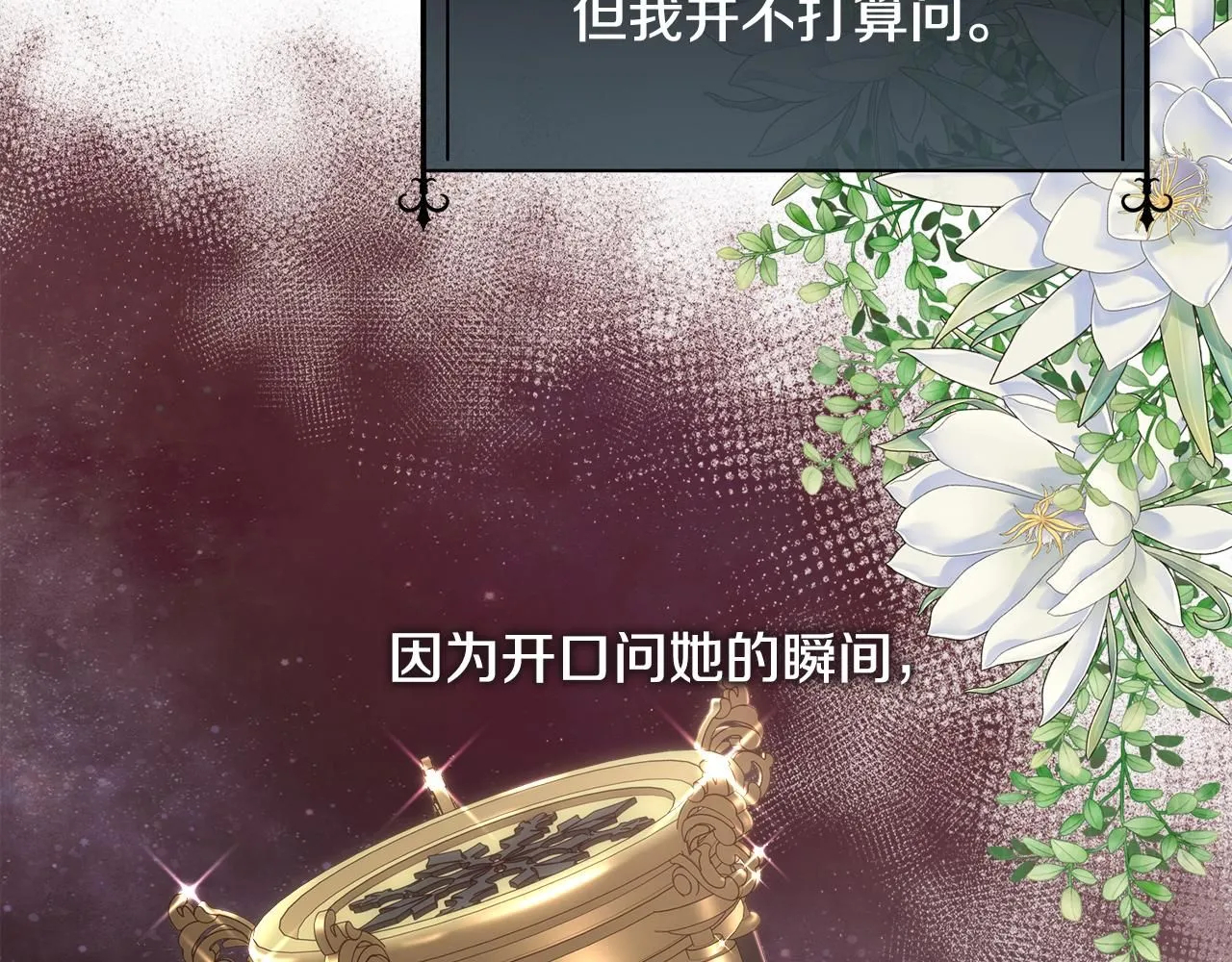 第65话 依然爱你182