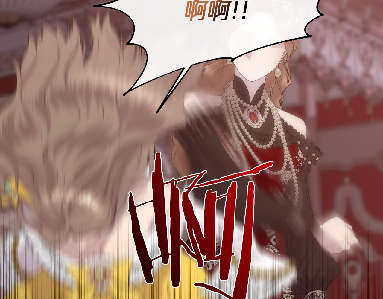 第45话 皇后的秘密53