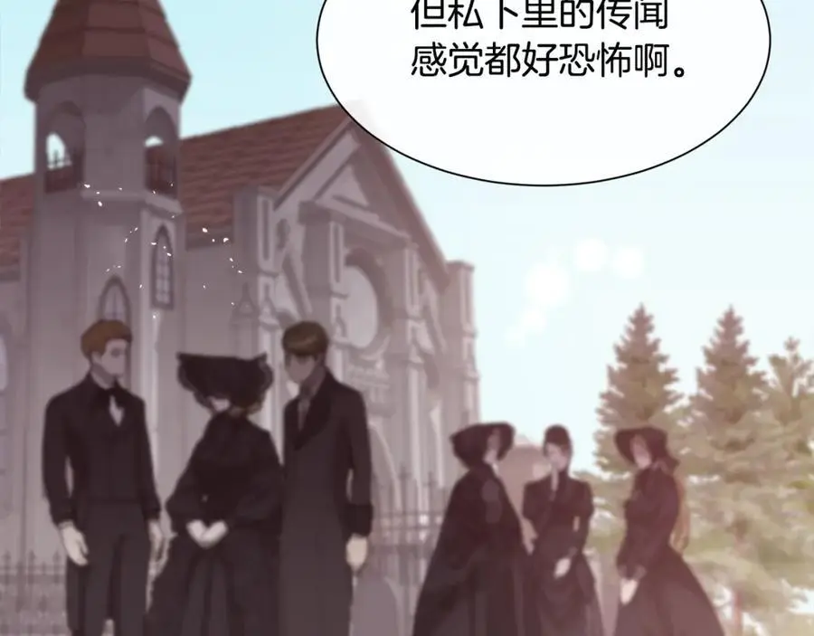 第87话 不能爱他53