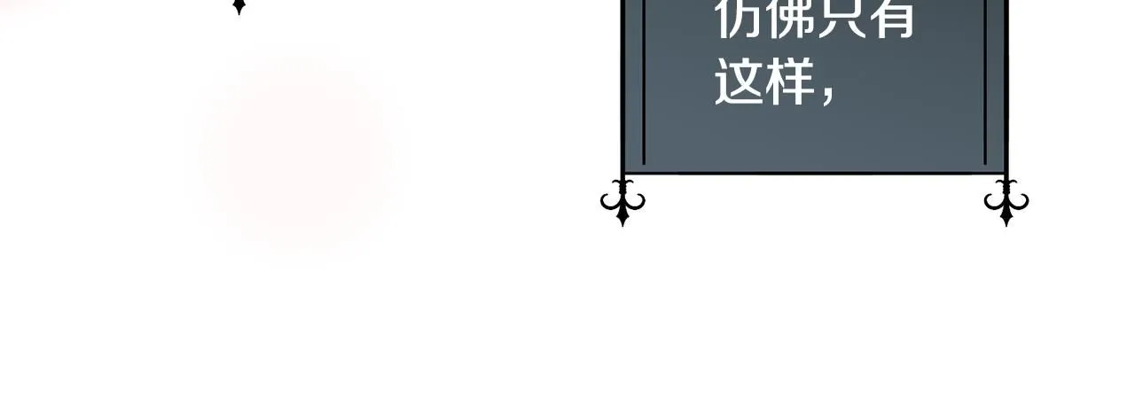 第65话 依然爱你158