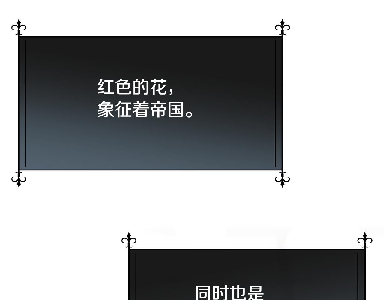 第59话 甜蜜的谎言132
