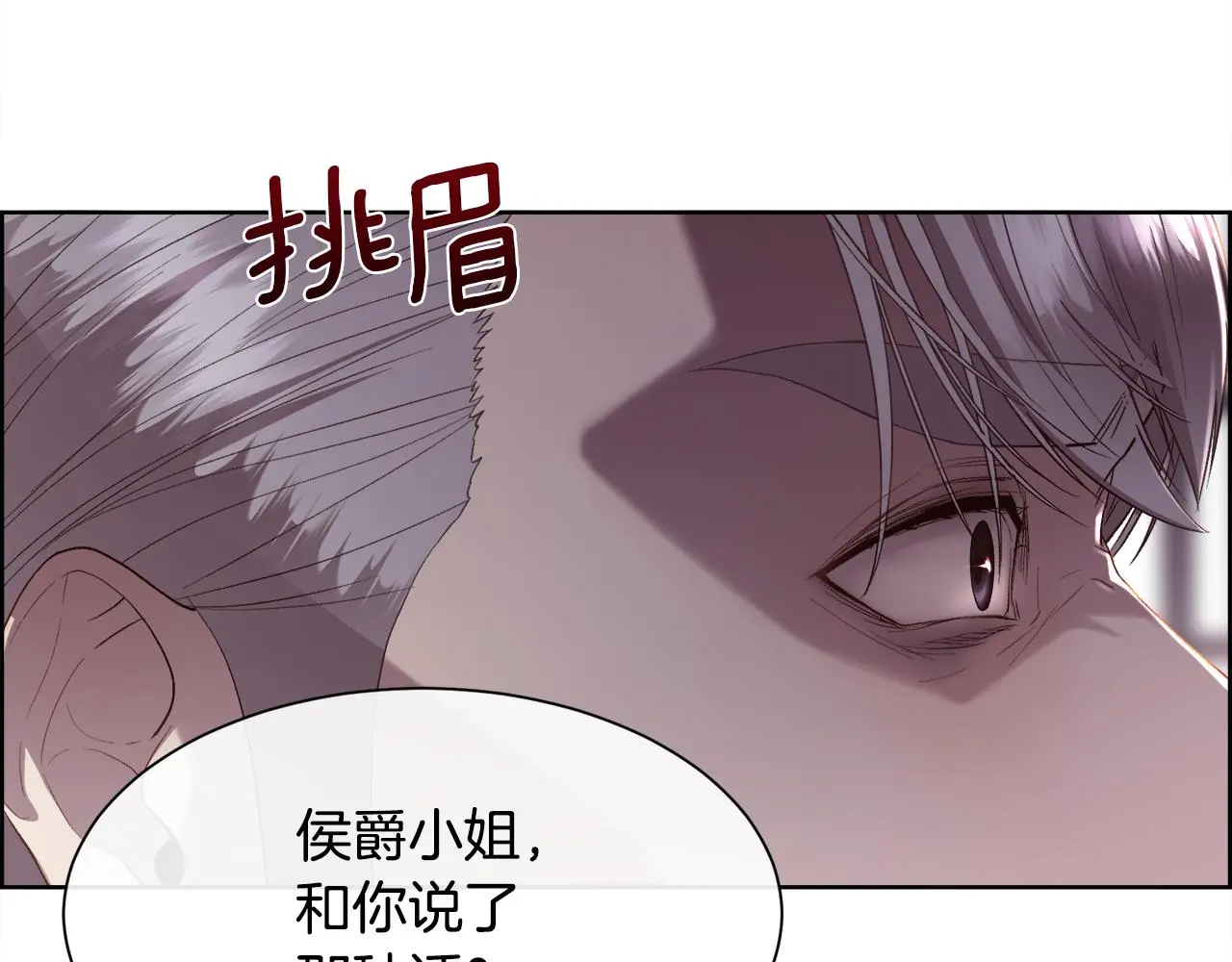 第74话 正面交锋115
