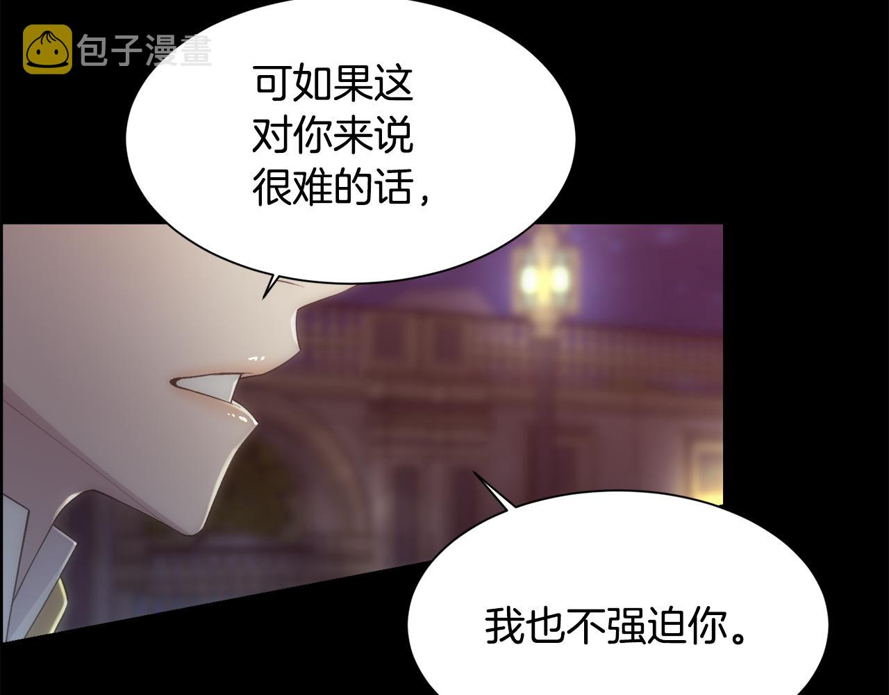 第47话 偶遇皇帝61