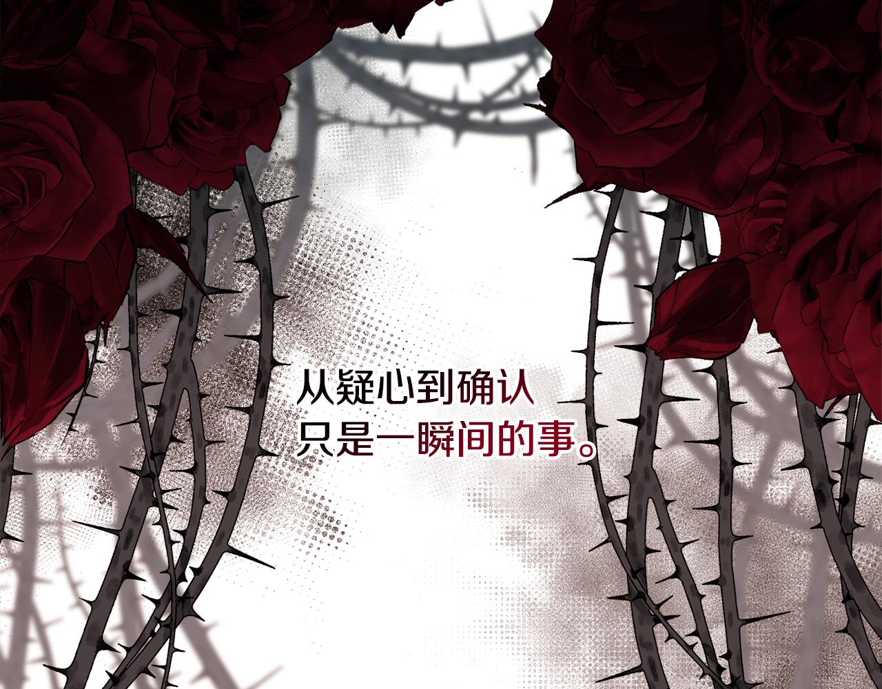第57话 爱与不爱128