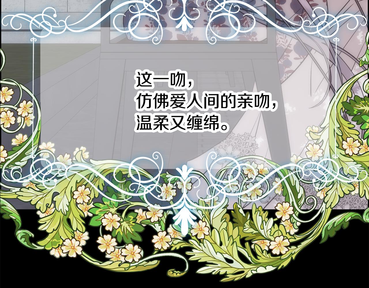 第4话 我，其他女人38
