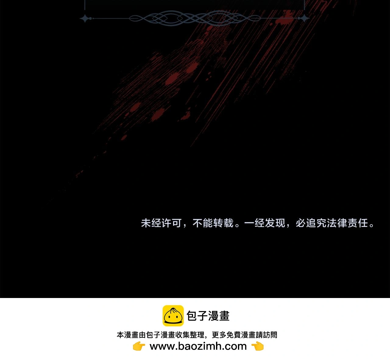 第80话 仇人之死159