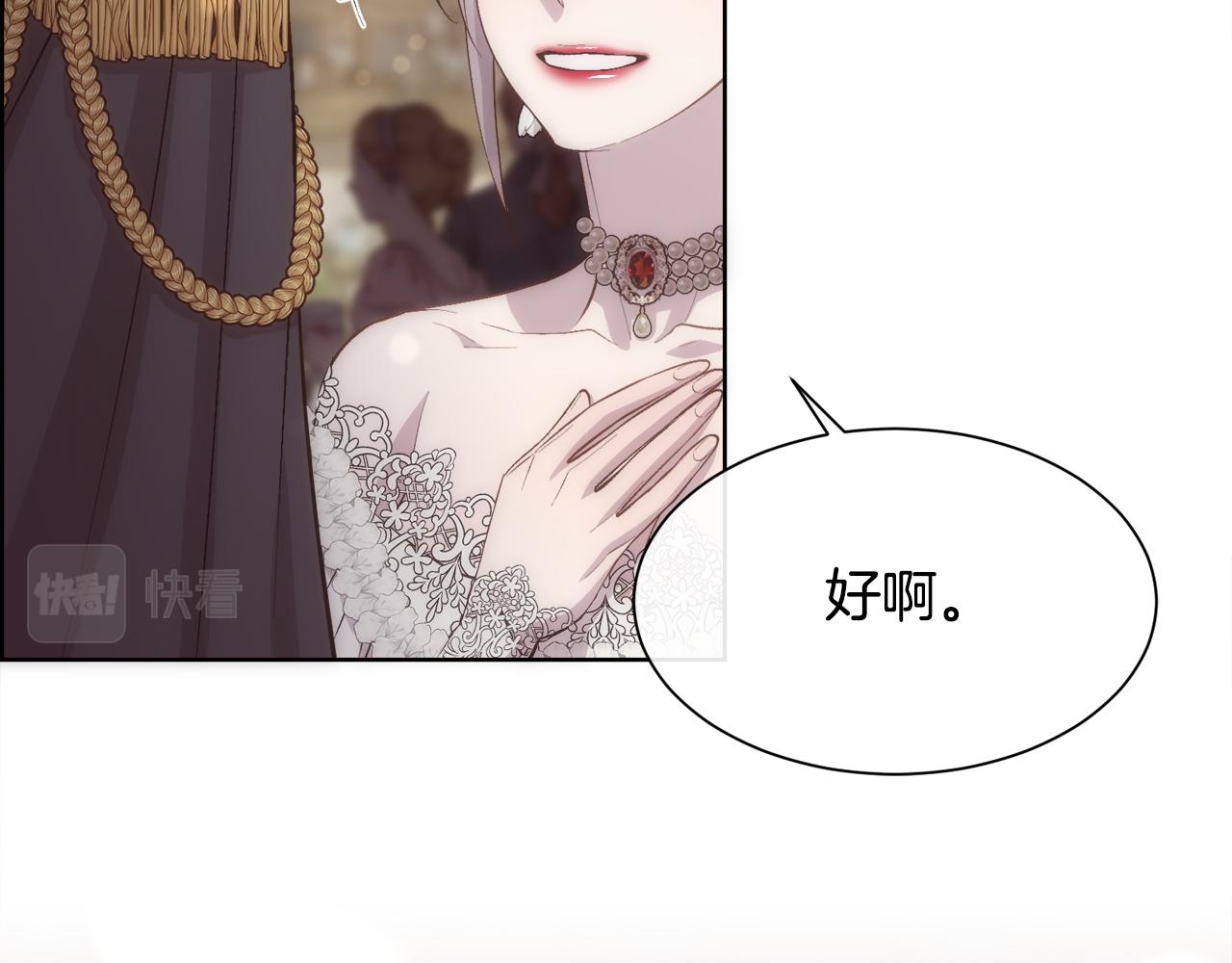 第51话 无条件的支持97