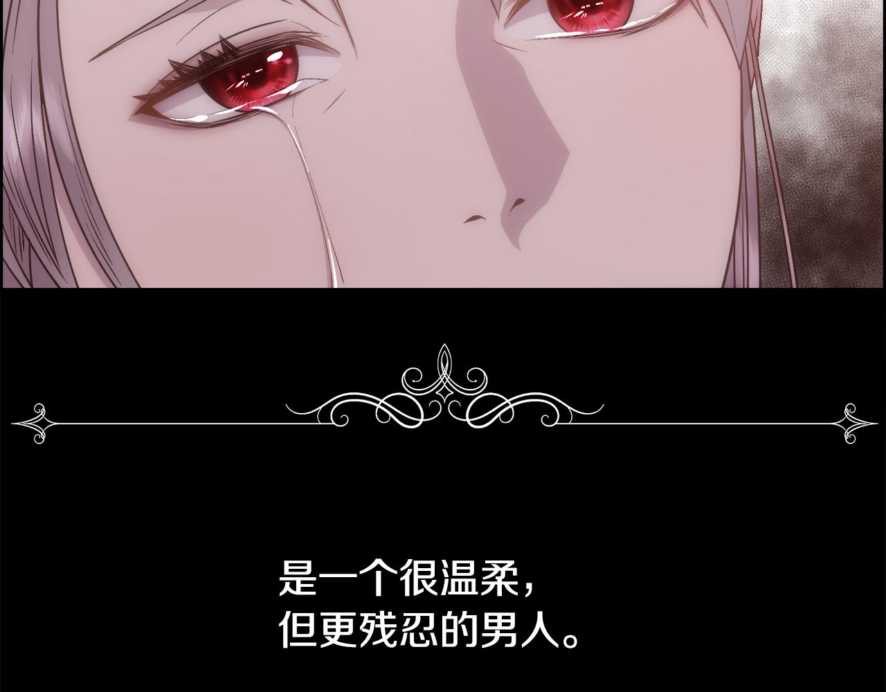 第3话 十七岁的我171
