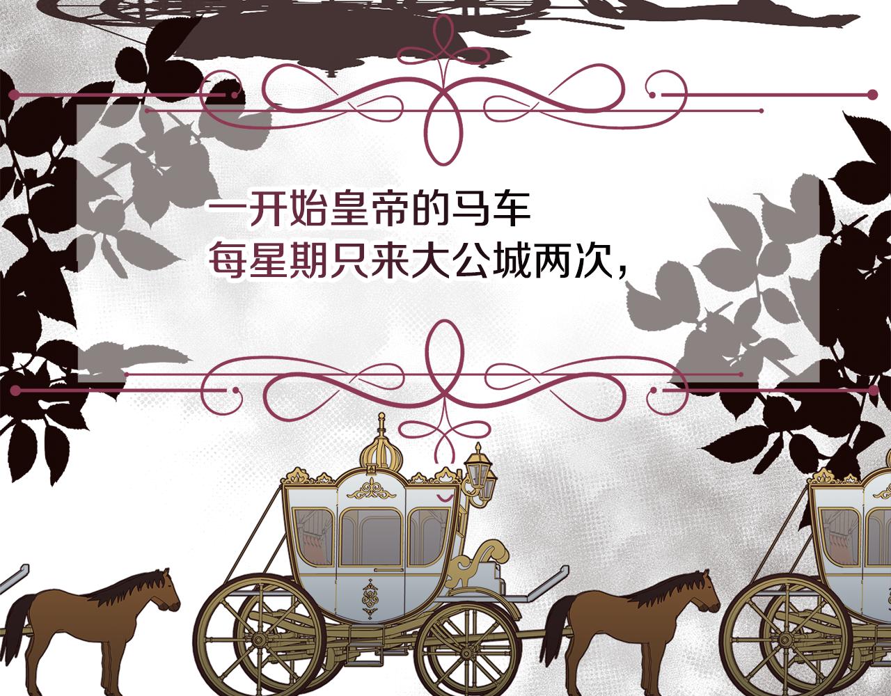 第9话 叔叔的订婚礼52