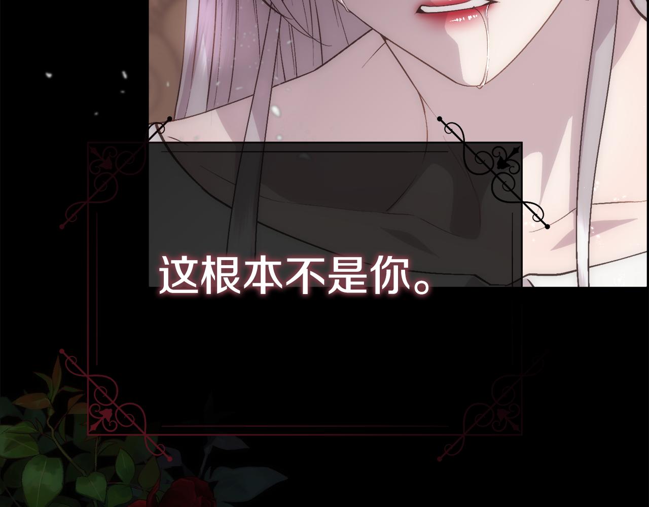 第25话 迟来的醒悟55