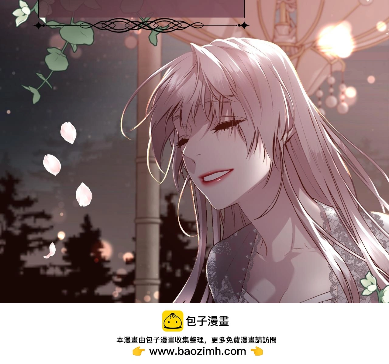 第81话 深夜交谈99