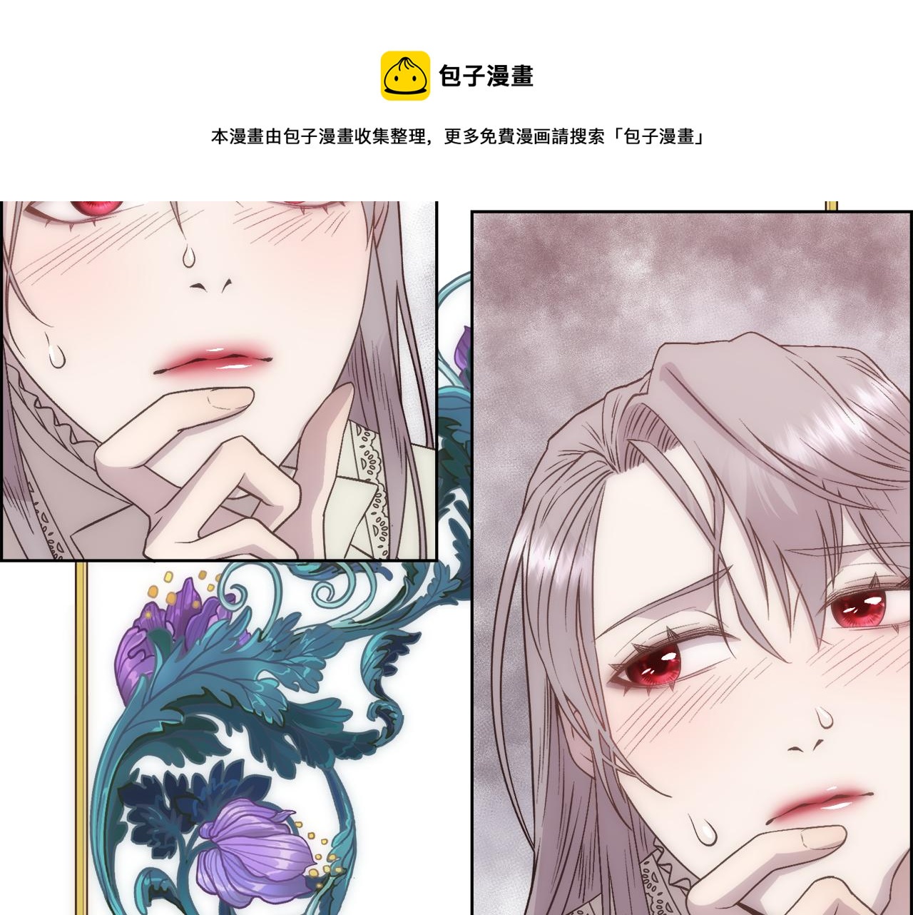 第4话 我，其他女人144
