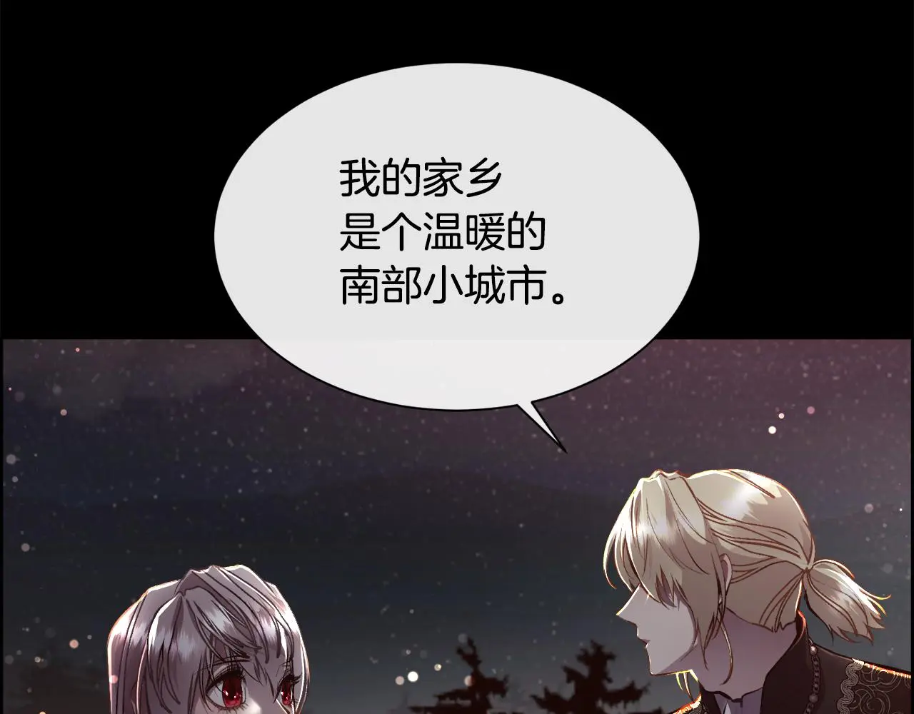 第81话 深夜交谈142