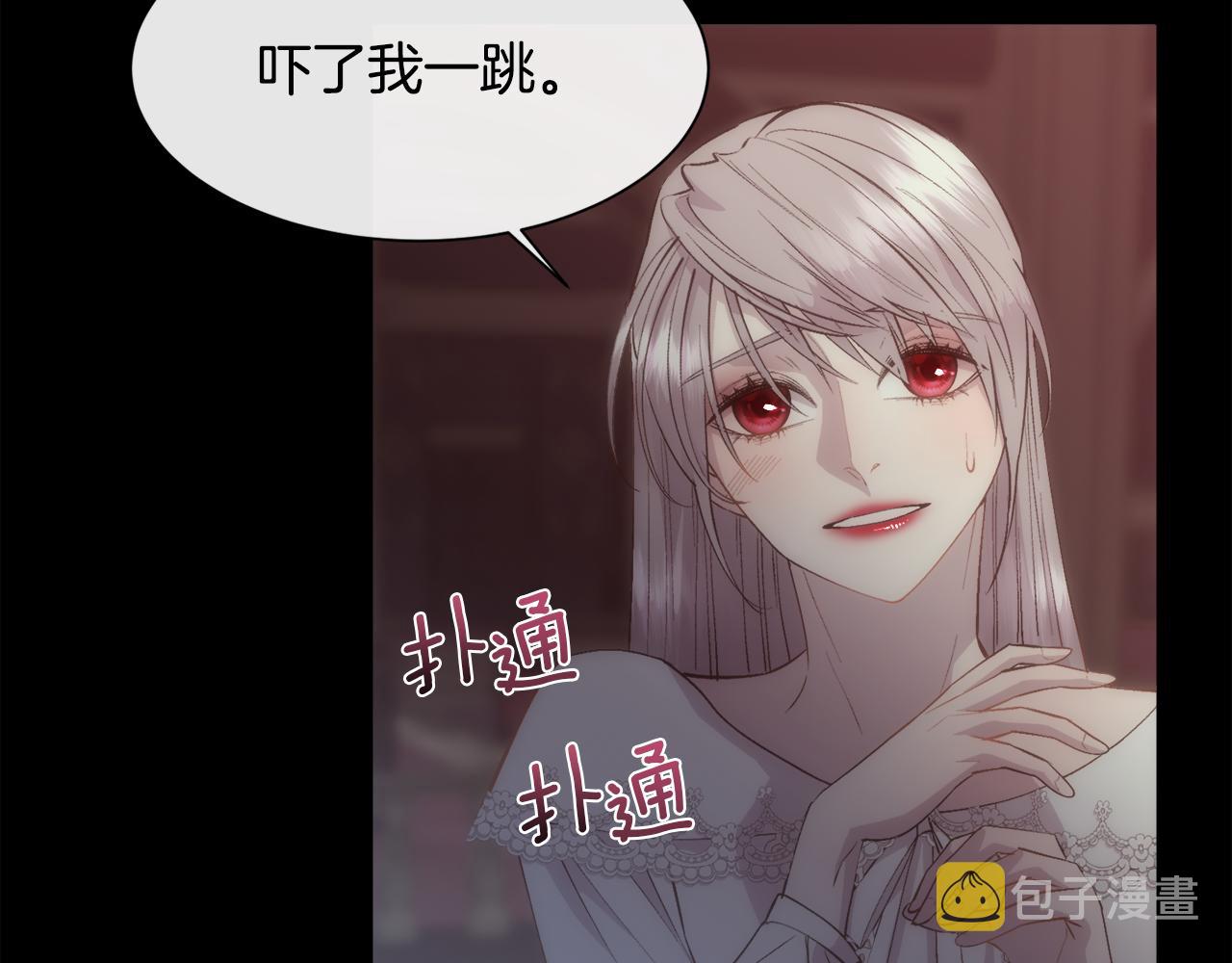 第39话 每个人都好奇怪51