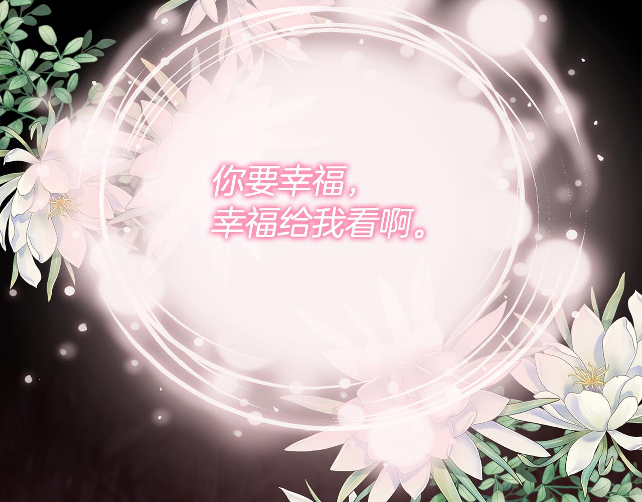 第54话 雷蒙德的故事29