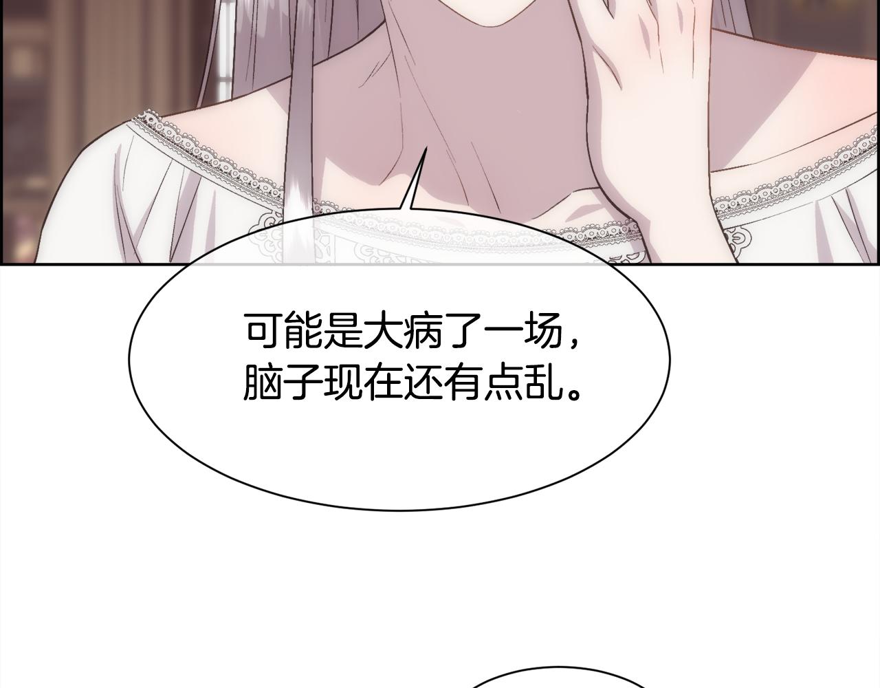 第22话 认清现实99