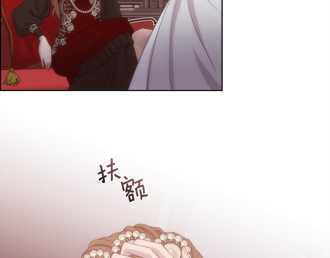 第45话 皇后的秘密115