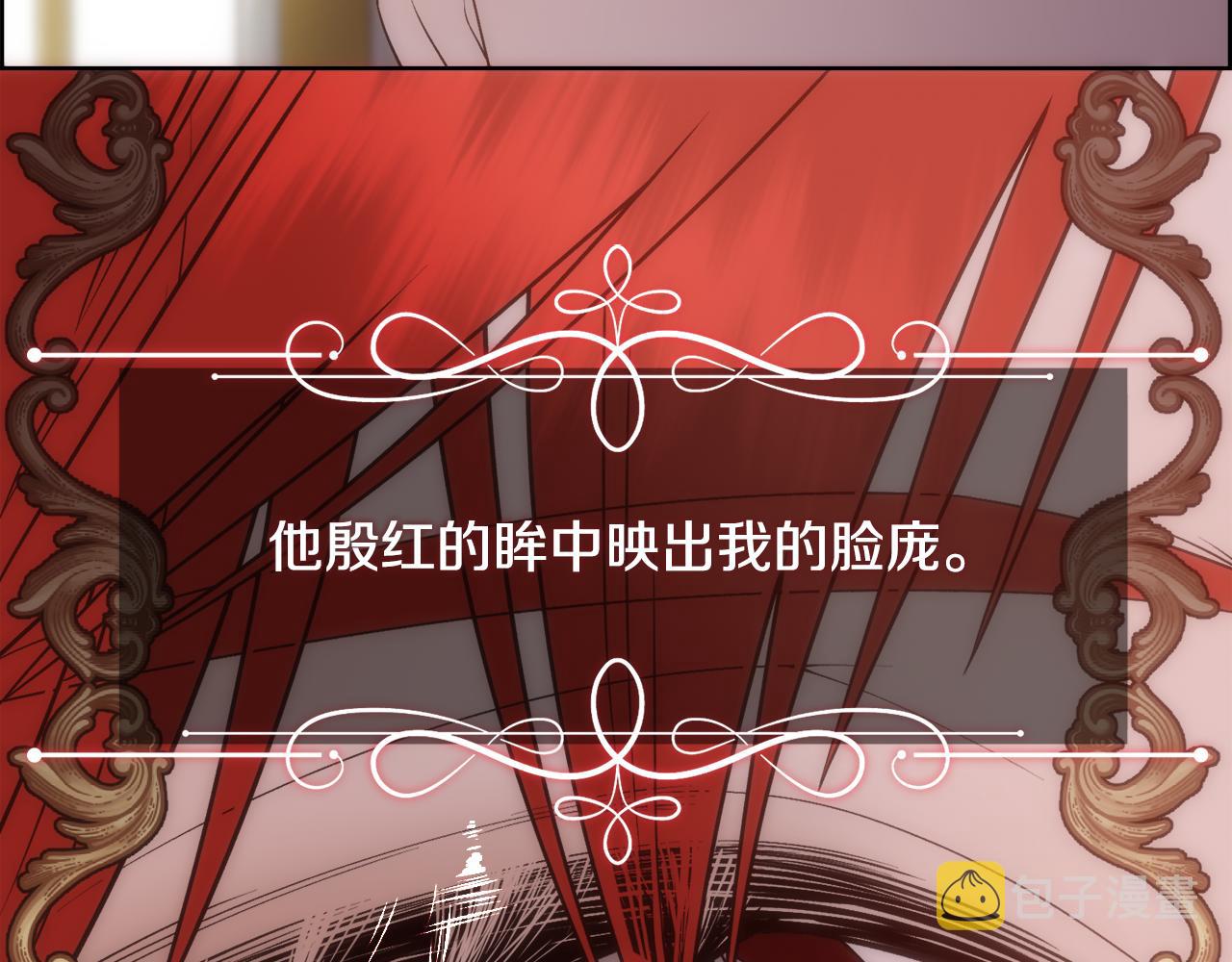 第10话 怀孕37