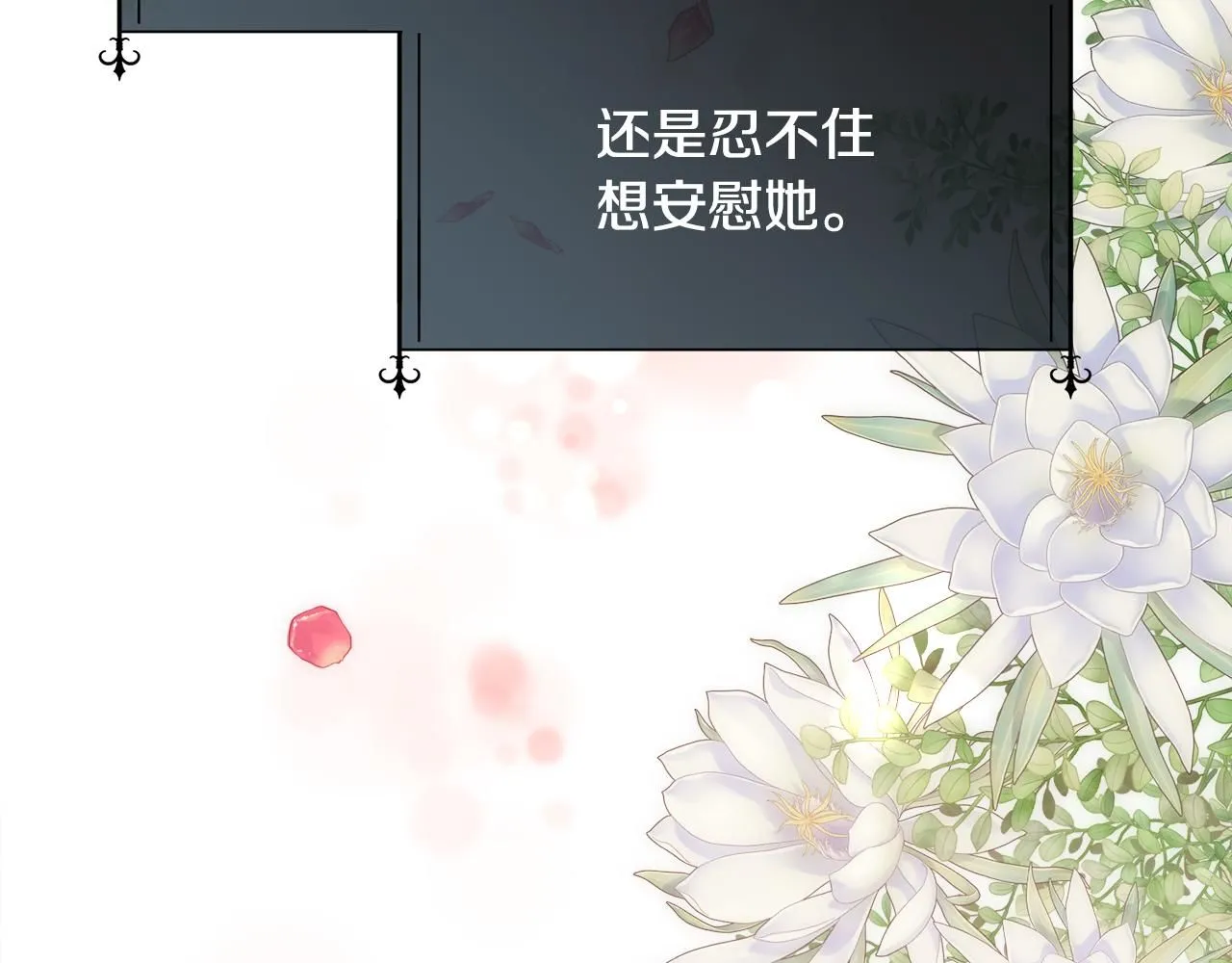 第64话 男人间的摊牌62