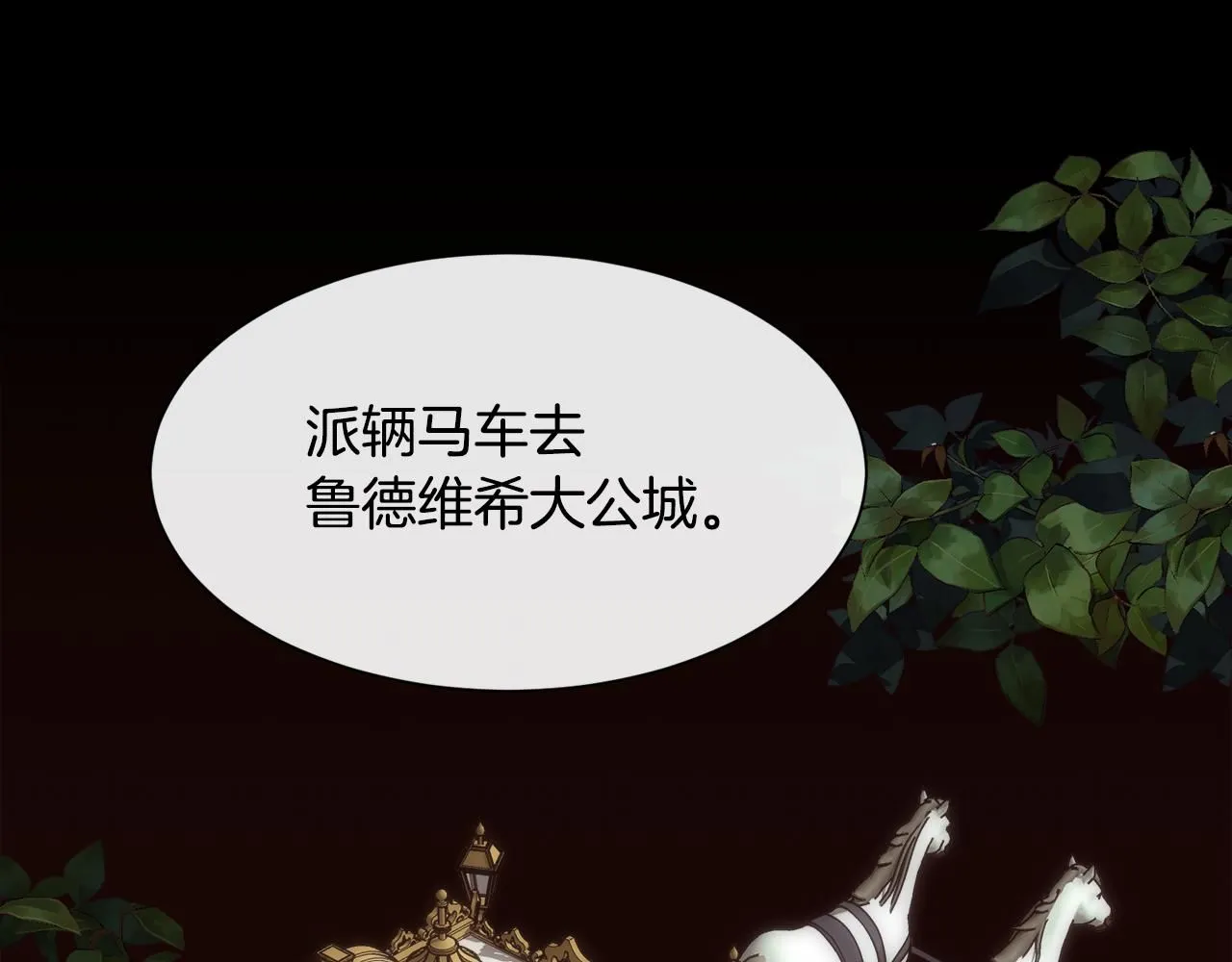 第64话 男人间的摊牌12