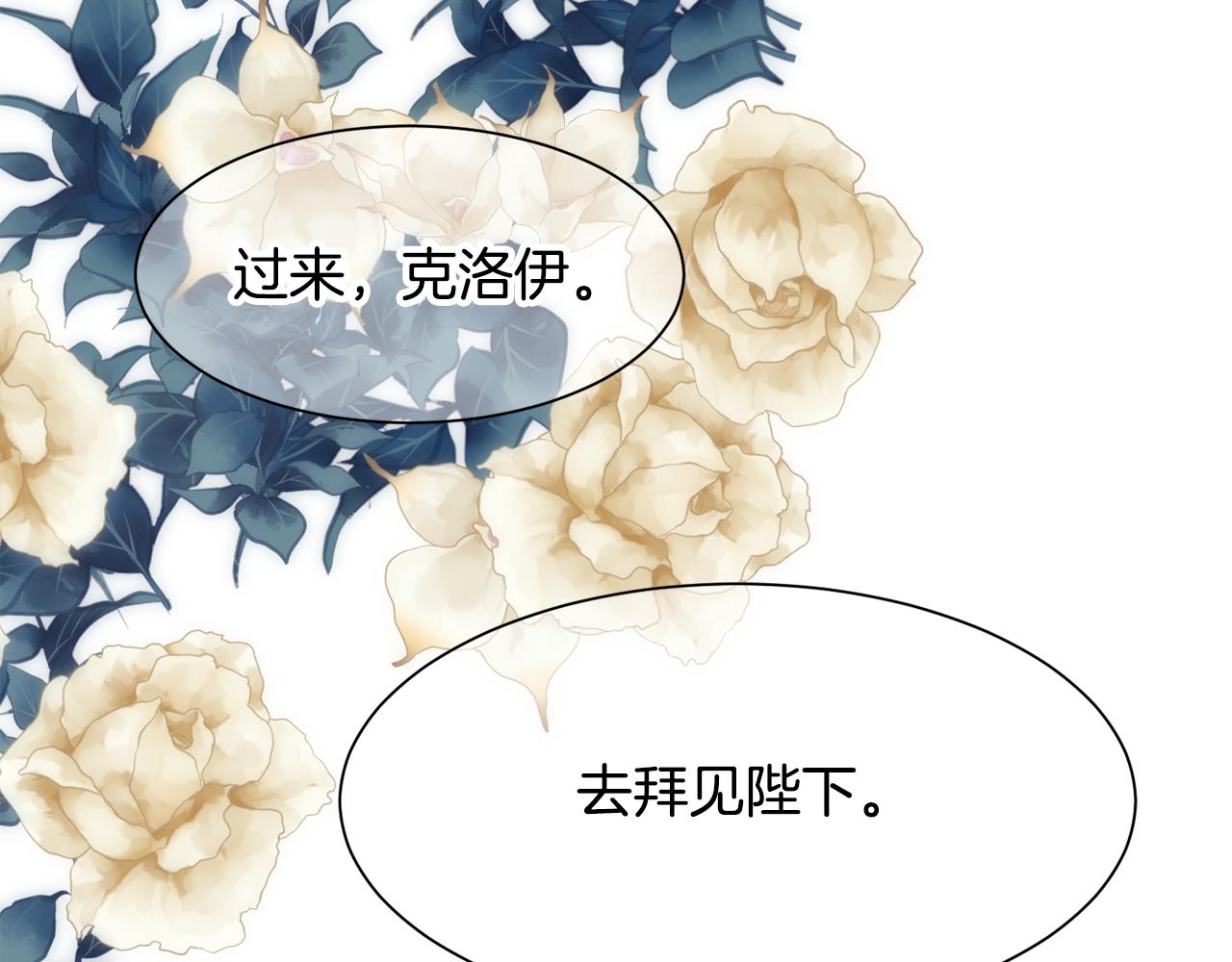 第6话 初见86