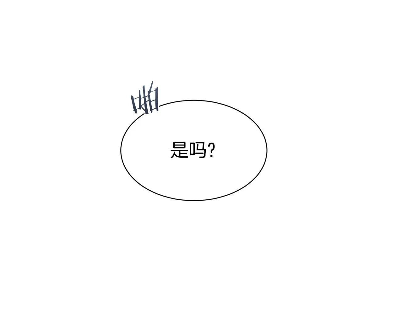 第68话 男人的嫉妒77