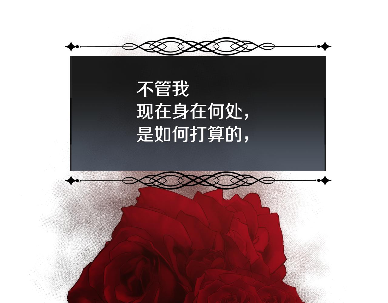 第41话 不可思议的提议115