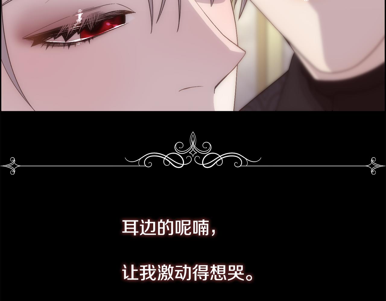 第13话 时机到了106