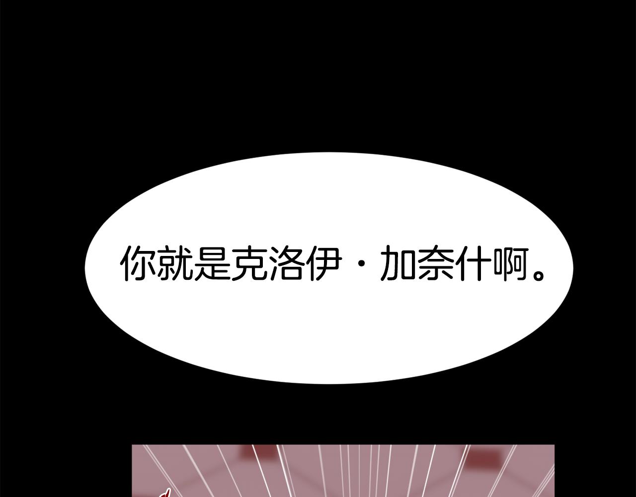 第40话 皇后达丽雅152
