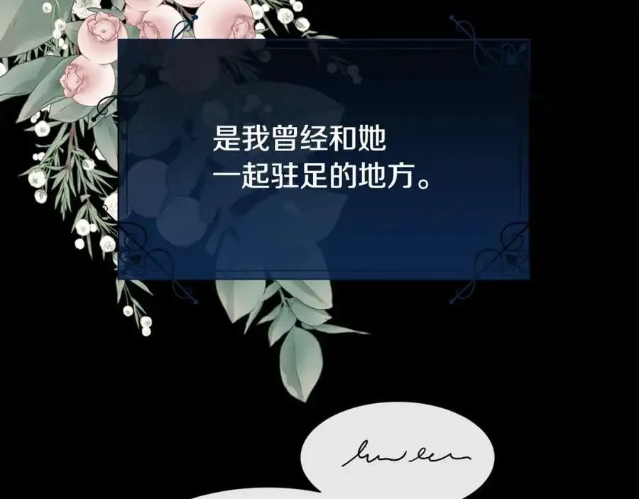 第85话 叔叔是天使122