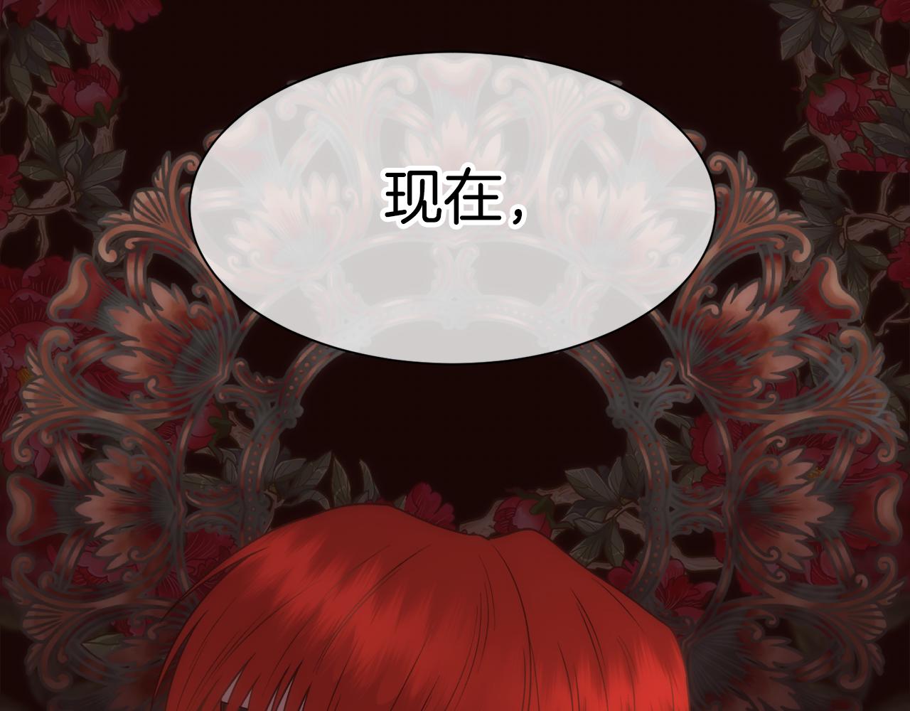 第13话 时机到了162