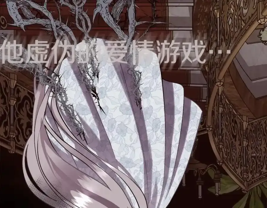 第89话 原来我是爱他的67