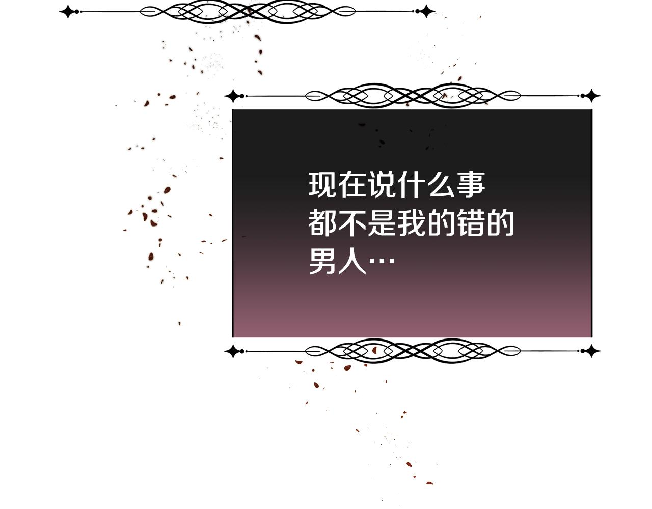 第40话 皇后达丽雅46