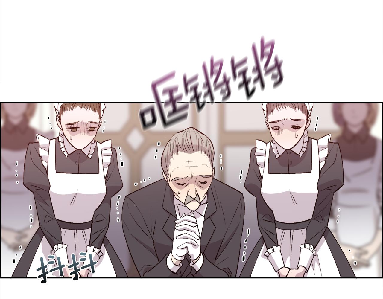 第39话 每个人都好奇怪102