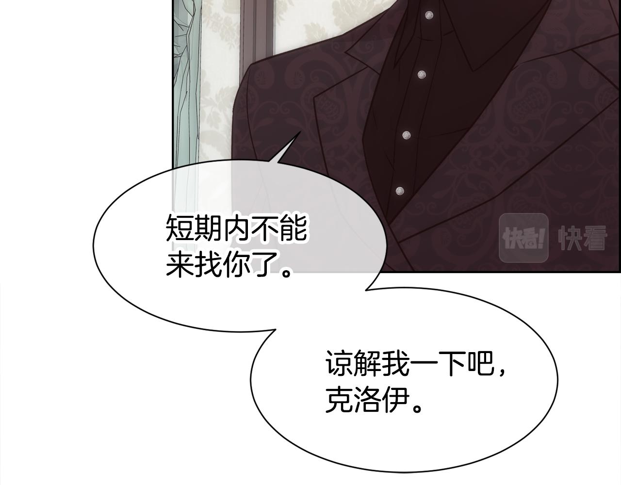 第11话 当男人陷入爱情151