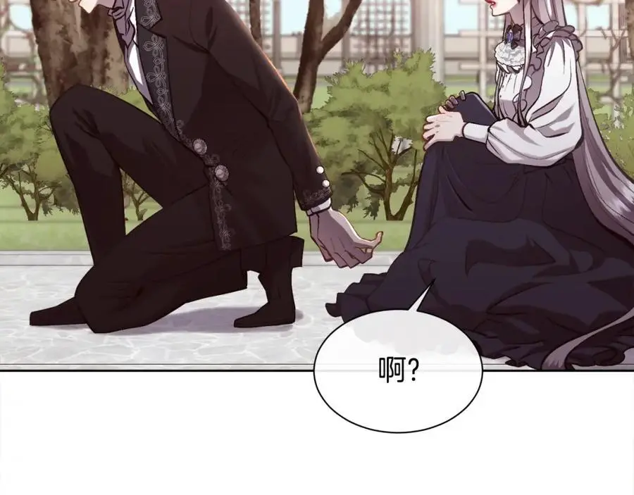 第86话 她一定还爱我63