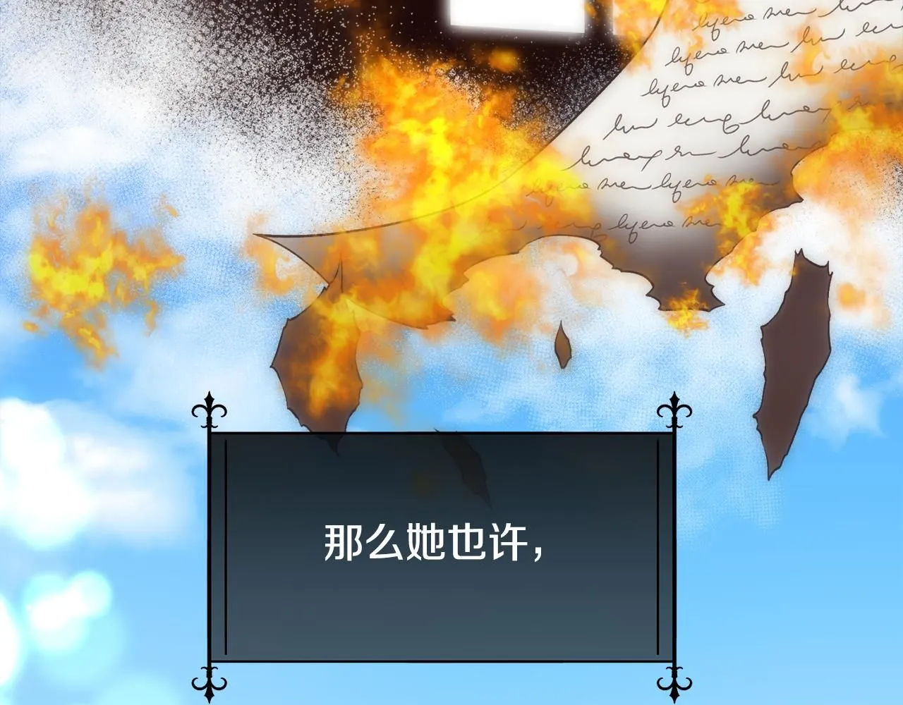 第67话 愧疚89