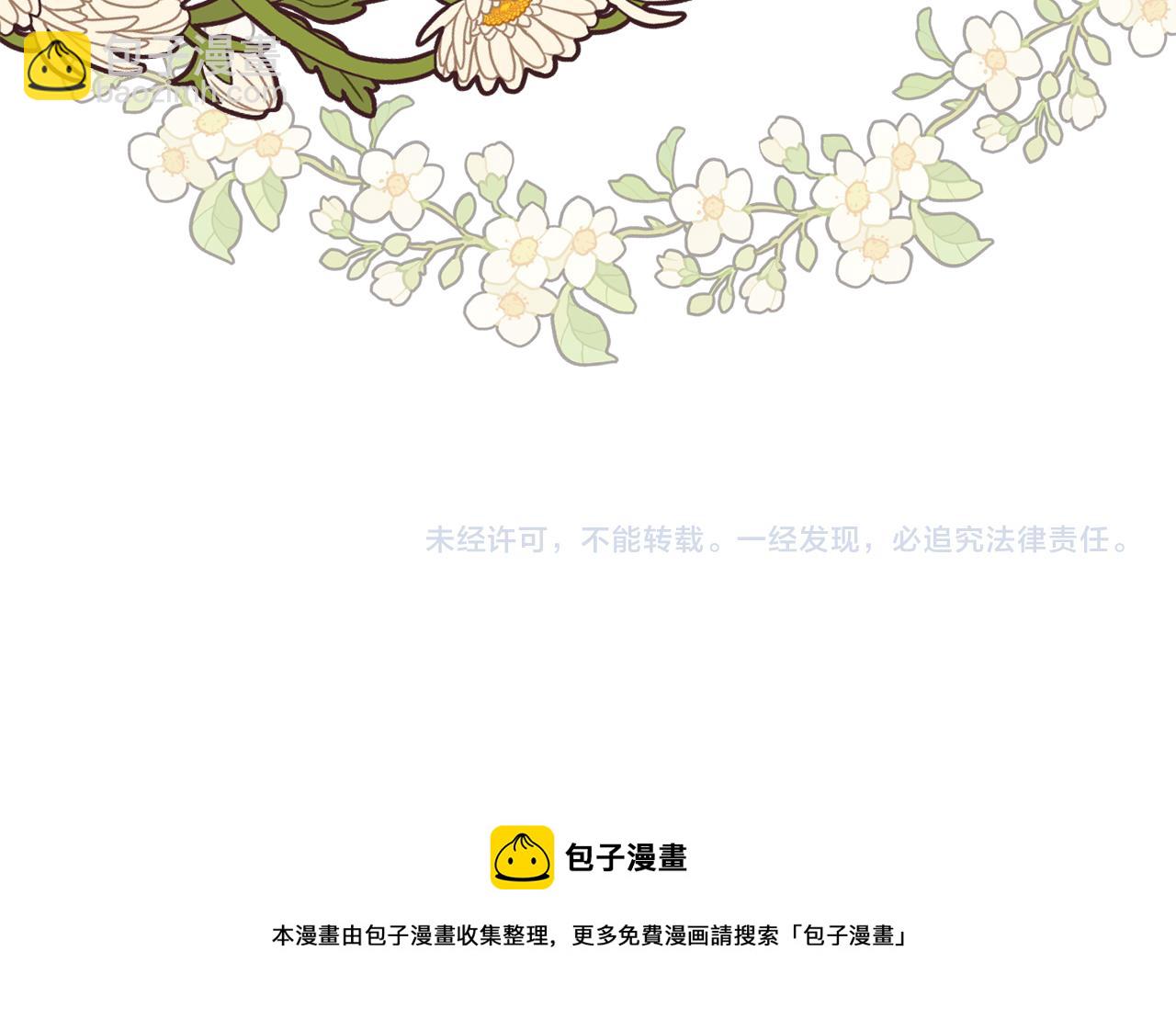 第11话 当男人陷入爱情167