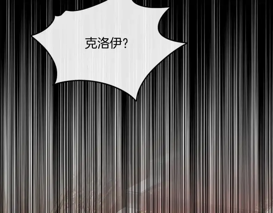 第89话 原来我是爱他的57