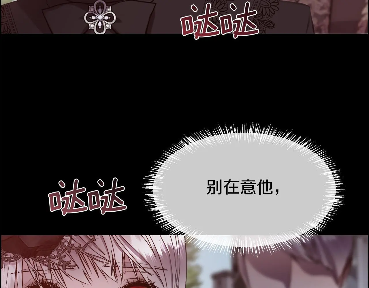 第83话 我杀了她107