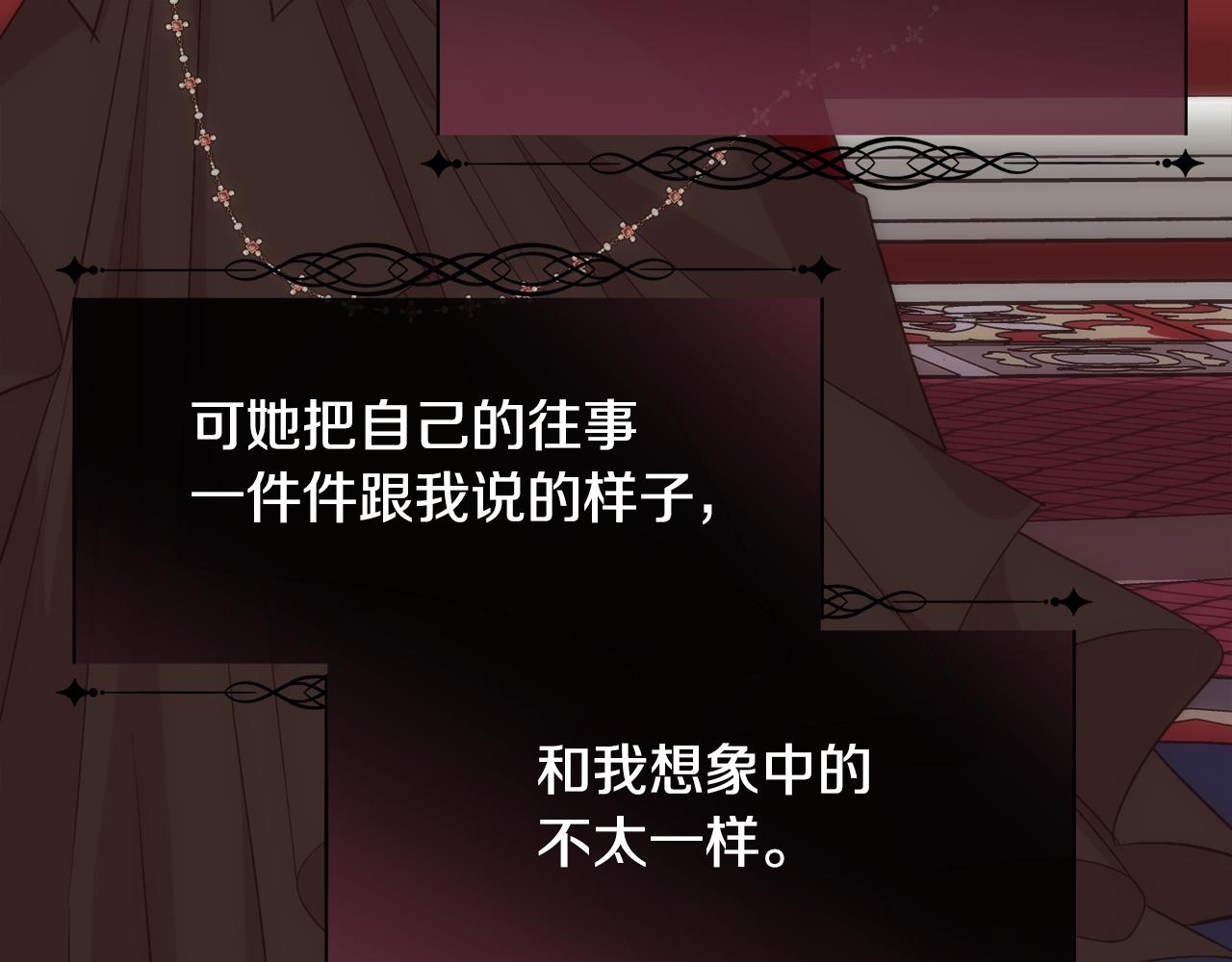 第41话 不可思议的提议156
