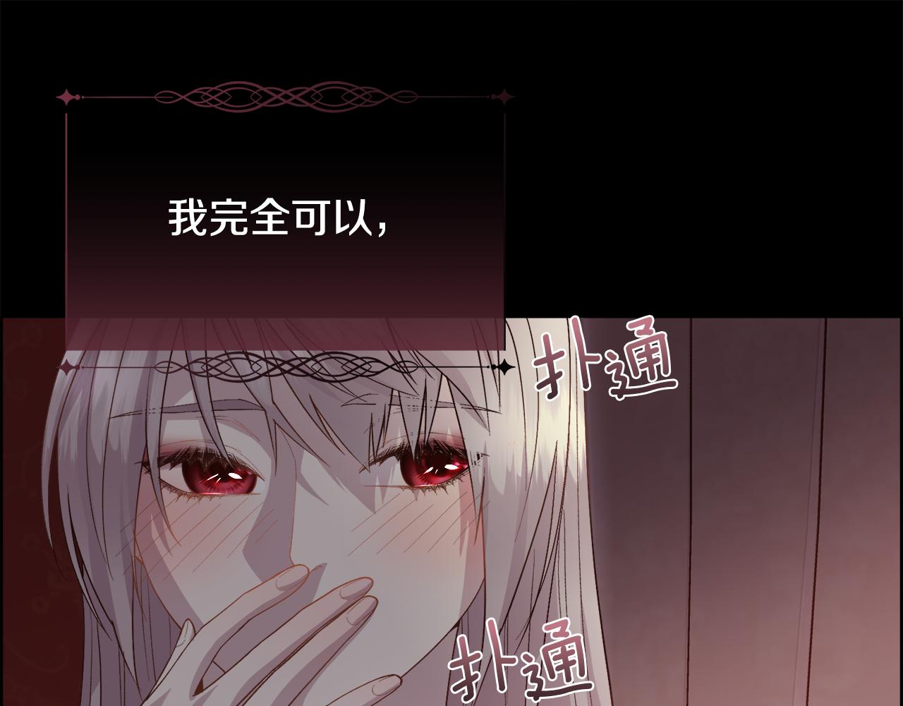 第49话 下一次出场77