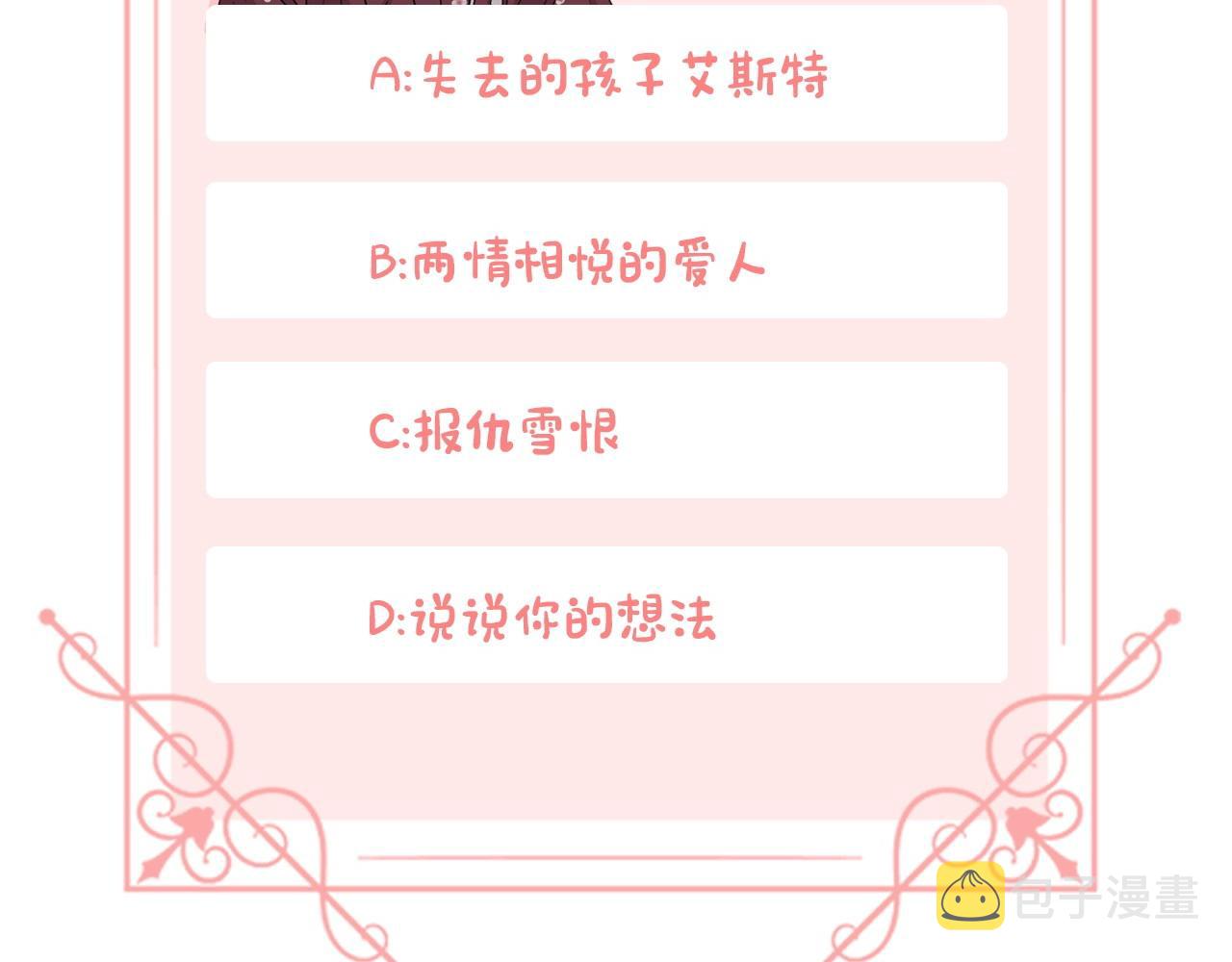 第30话 可笑的家人178