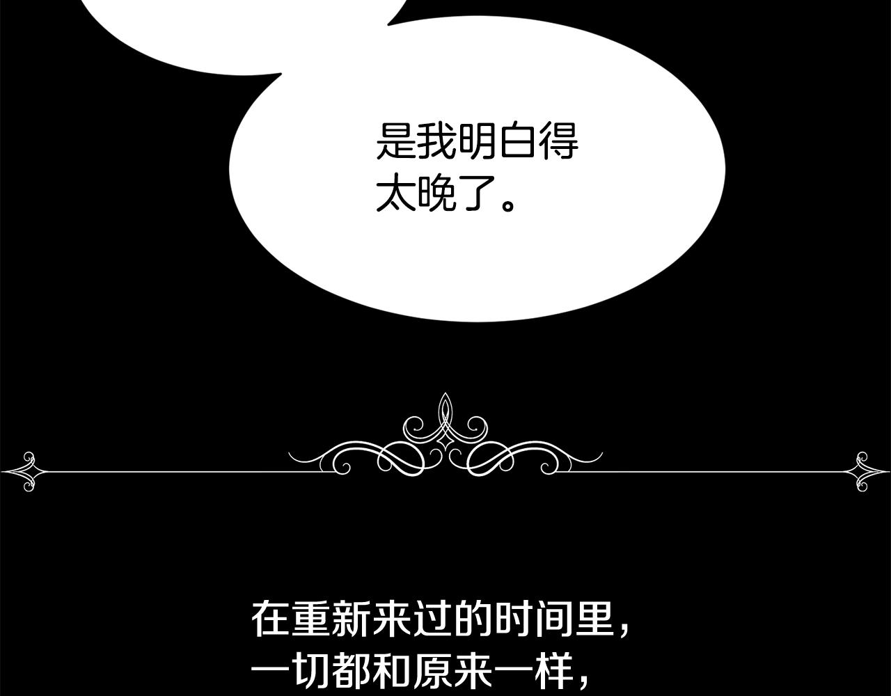 第25话 迟来的醒悟129